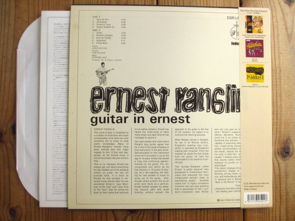 画像2: Ernest Ranglin / Guitar In Ernest (2)