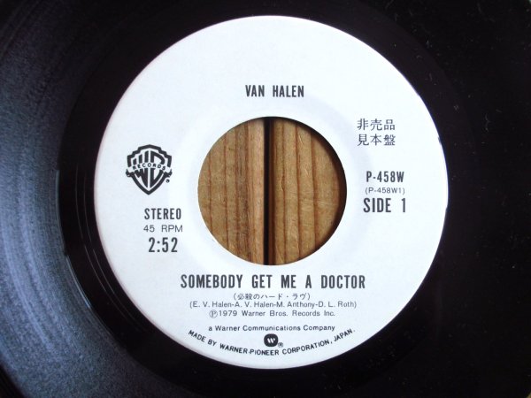 画像2: Van Halen / 必殺のハード・ラヴ = Somebody Get Me A Doctor (2)