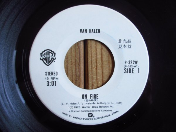 画像2: Van Halen / 炎の叫び = On Fire (2)