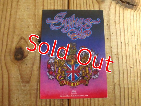 画像2: John Sykes / Out Of My Tree (2)