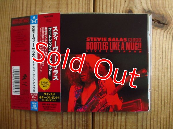 画像1: Stevie Salas Colorcode / Bootleg Like a Mug!! Live in Japan (1)