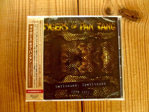 画像1: 先日惜しくも亡くなったギターヒーロー、ジョンサイクス在籍時の伝説のライヴ・アルバム！■Tygers Of Pan Tang / Hellbound, Spellbound Live 1981 (1)