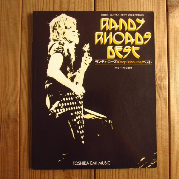 画像2: 2冊セット！■ランディ・ローズ・ベスト = Randy Rhoads Best I & II (2)