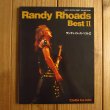 画像3: 2冊セット！■ランディ・ローズ・ベスト = Randy Rhoads Best I & II (3)