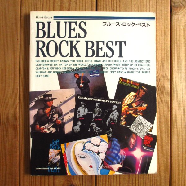 画像1: ブルース・ロック・ベスト = Blues Rock Best / バンド・スコア = Band Score (1)