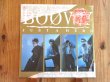画像1: Boowy / Just A Hero (1)