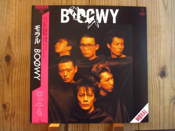 画像1: Boowy / Moral (1)