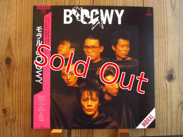 画像1: Boowy / Moral (1)