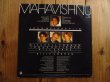 画像2: Mahavishnu / Mahavishnu (2)