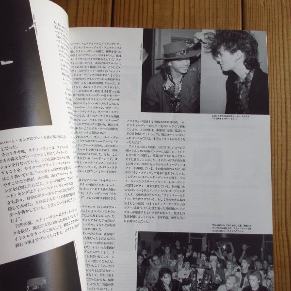 画像2: スティーヴィー・レイ・ヴォーン - GM Special Feature series (2)