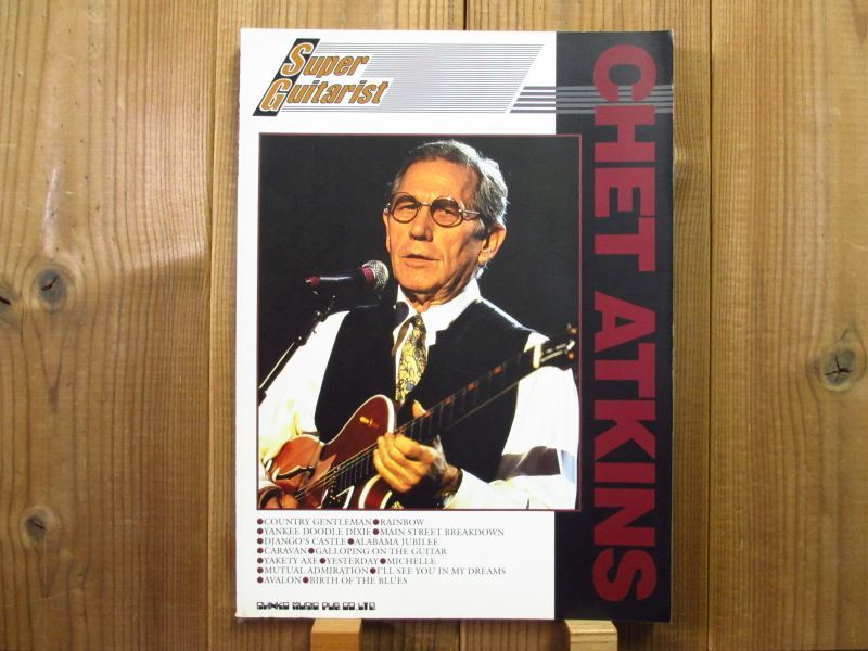 日本語字幕付 / Chet Atkins チェット・アトキンス / THE Guitar of Chet Atkins taught by Chet  Atkins [Quantum Leap / GW941] - ビデオ