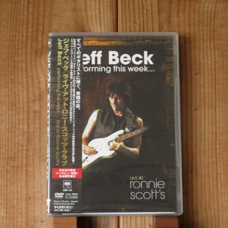 あなたにおすすめの商品 Jeff Beck ジェフ ベック ライヴ アット