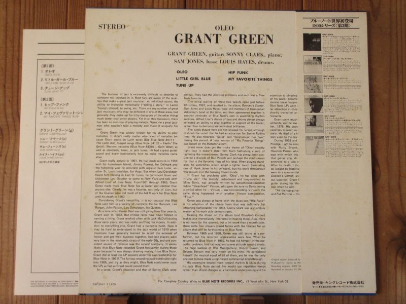 Grant Green Quartet With Sonny Clark / Oleo - Guitar Records