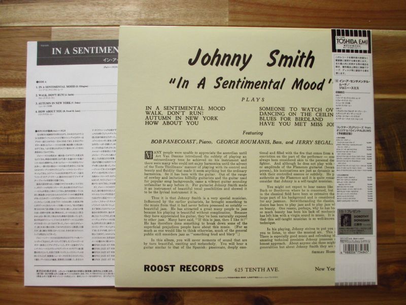 ジョニー・スミス イン・ア・センチメンタル・ムード JOHNNY SMITH - 洋楽