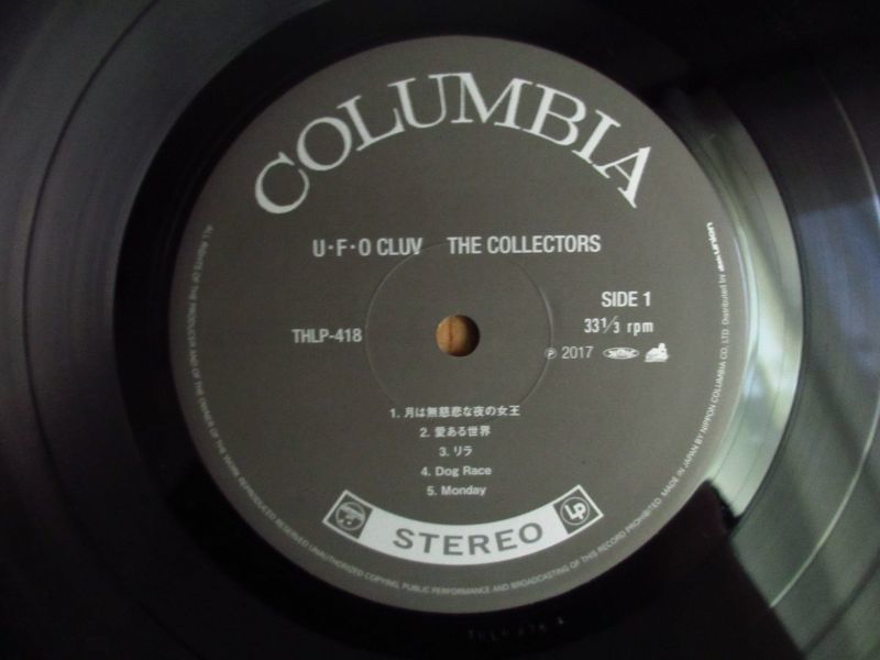 The Collectors / UFO CLUV - Guitar Records