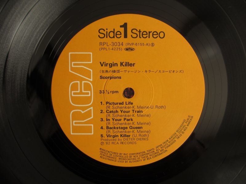 Scorpions / Virgin Killer - Guitar Records