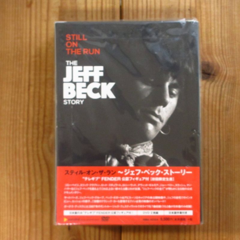 Jeff Beck / スティル・オン・ザ・ラン ~ ジェフ・ベック・ストーリー 