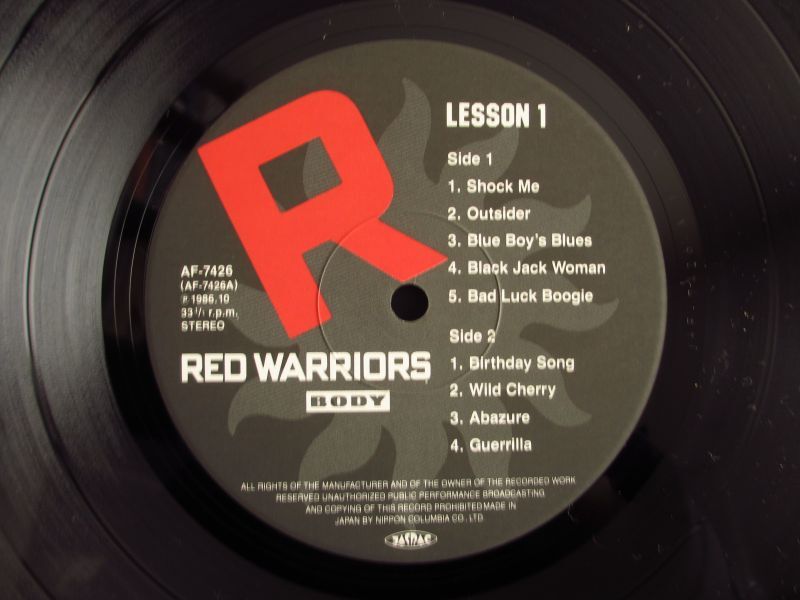 Red Warriors / Lesson 1 - Guitar Records