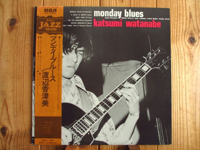 渡辺香津美 / Monday Blues - Guitar Records