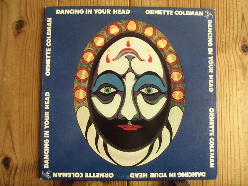 Ornette Coleman / Dancing In Your Head - Guitar Records