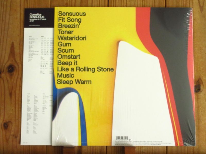 Cornelius / Sensuous - Guitar Records