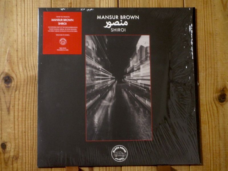 Mansur Brown / Shiroi - Guitar Records