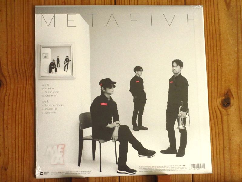 未開封アナログ盤！高橋幸宏 率いるメタファイヴの5曲入りミニ・アルバム！■Metafive / Metahalf