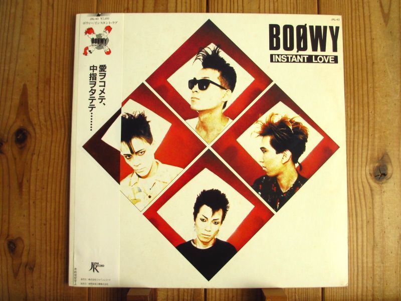 BOOWYレコード - レコード