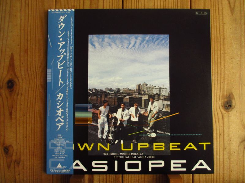 Casiopea = カシオペア / Down Upbeat - Guitar Records