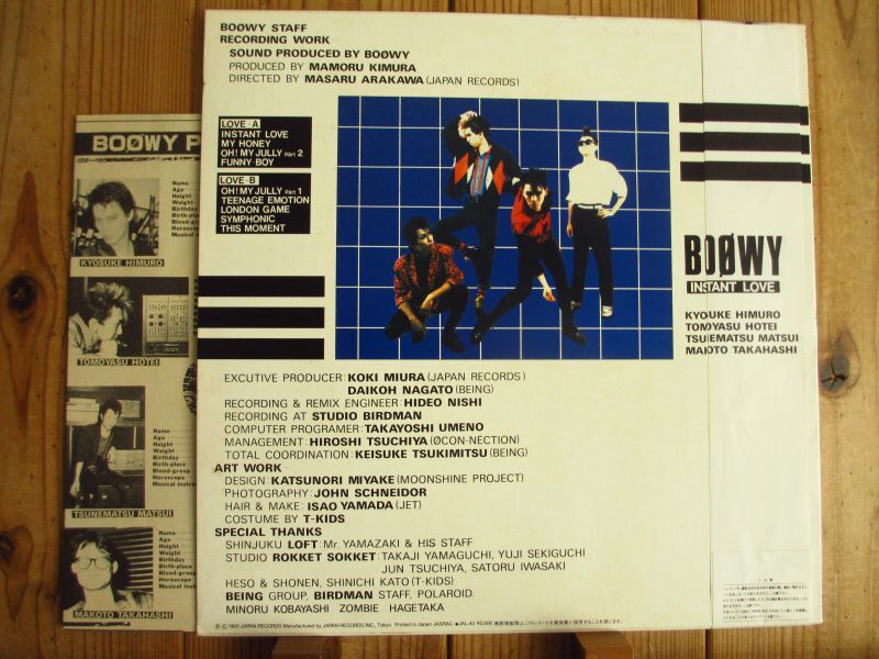 HOT爆買いBOOWY レコード MORAL&INSTANT LOVE 邦楽