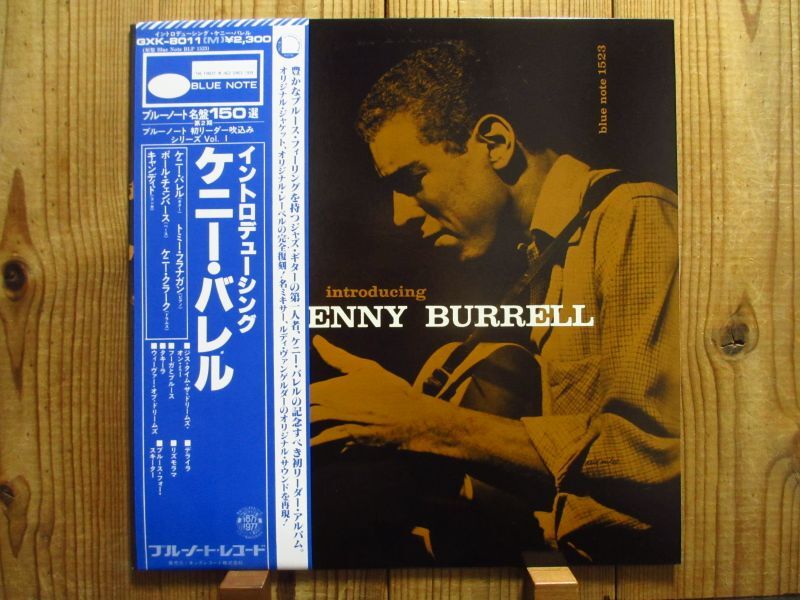 Kenny Burrell / Introducing Kenny Burrell - Guitar Records