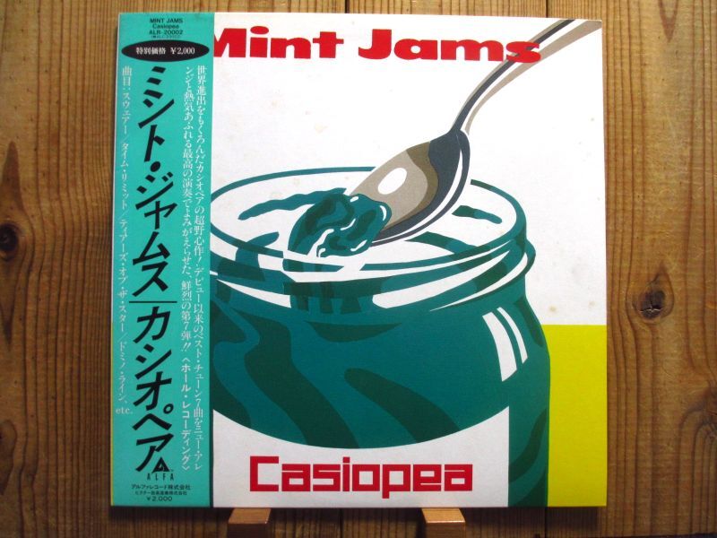 LPレコード「ミント・ジャムス」カシオペア - 邦楽