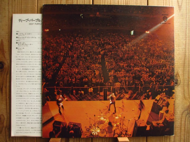 Deep Purple / Live In Japan - Guitar Records