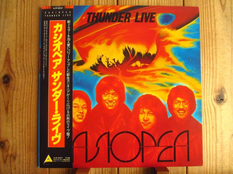 Casiopea / Thunder Live - Guitar Records