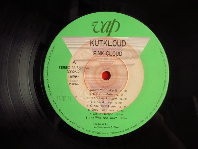 Pink Cloud / Kutkloud - Guitar Records