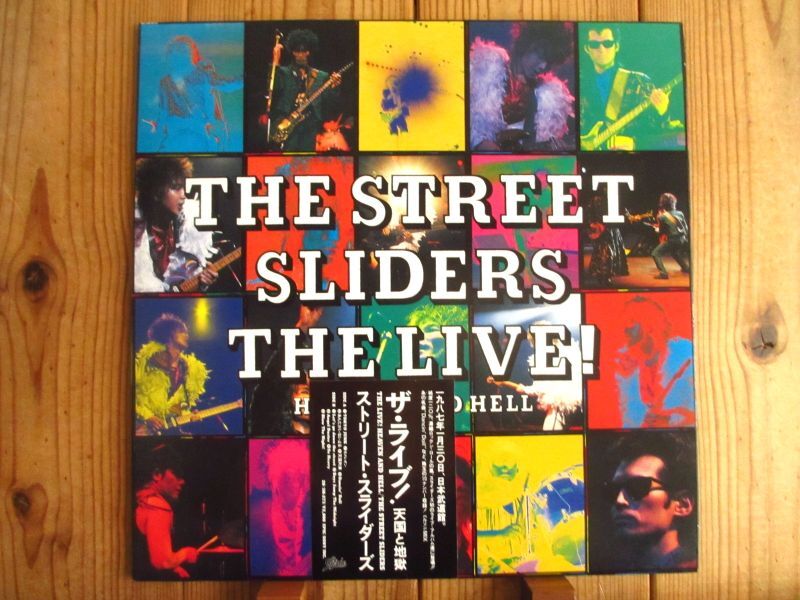 The Street Sliders / The Live! - Heaven And Hell - Guitar Records