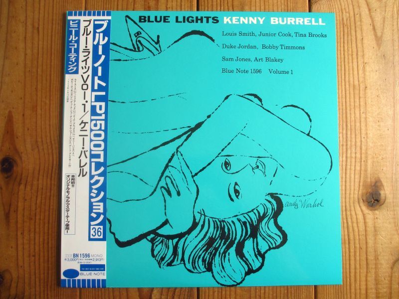 Kenny Burrell / ケニーバレル / Blue Lights， Volume 2 / Blue Note