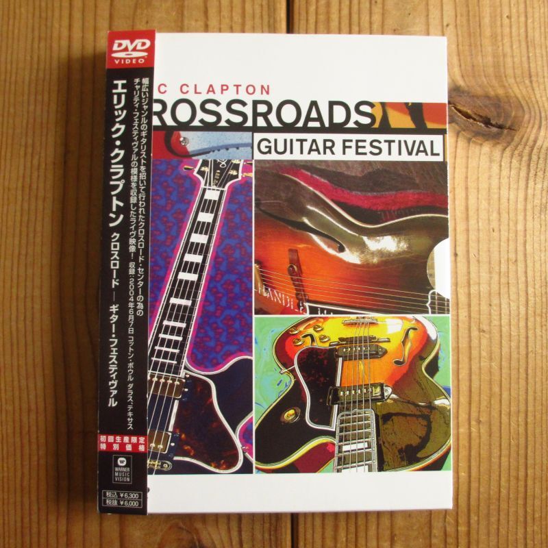 日本語字幕付！初回限定版！□Eric Clapton / Crossroads Guitar