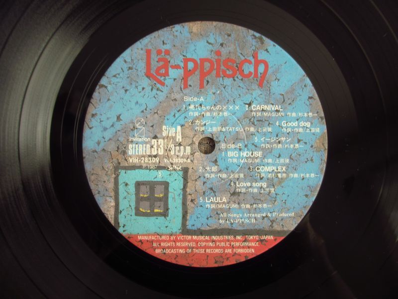 La-Ppisch / La-Ppisch - Guitar Records