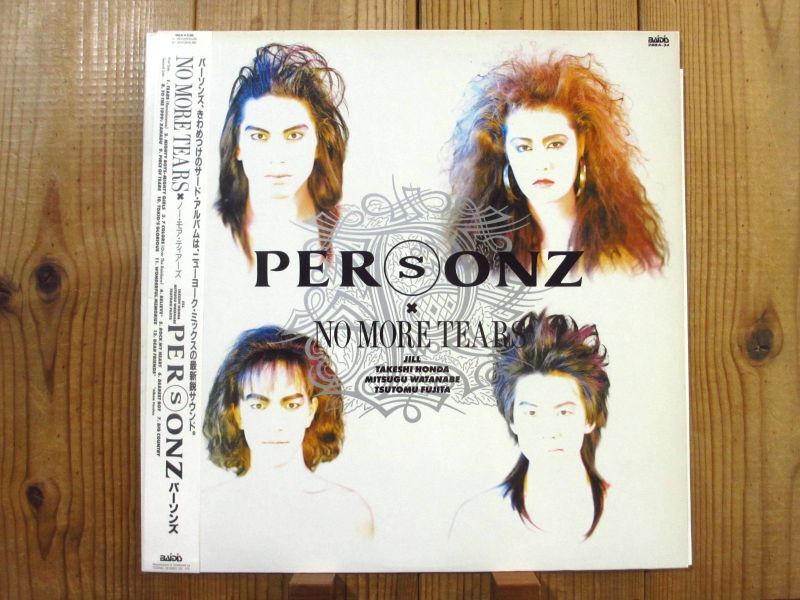 Personz / No More Tears - Guitar Records