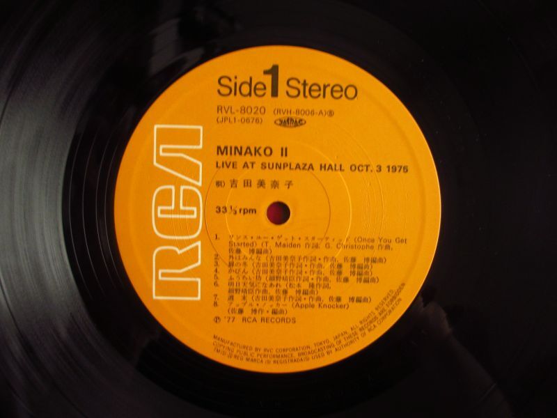 吉田美奈子 / Minako II - Live At Sun Plaza Hall October 3, 1975 ...