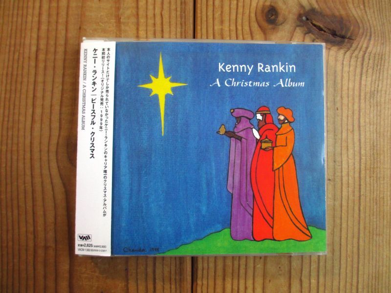 Kenny Rankin = ケニー・ランキン / A Christmas Album ~ ピースフル・クリスマス