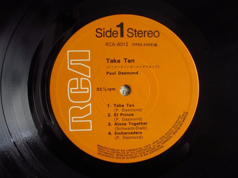 Paul Desmond / Take Ten - Guitar Records