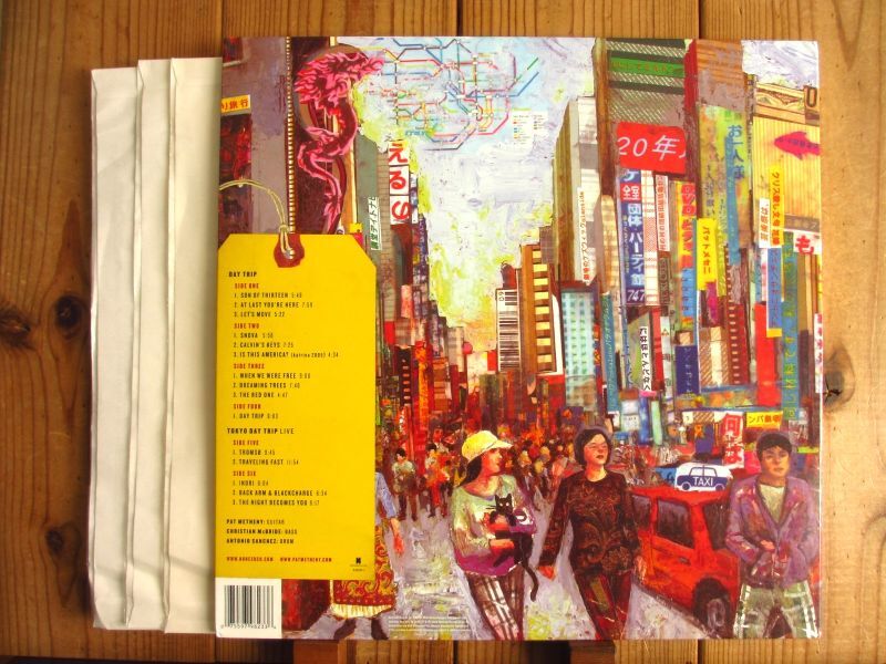 Pat Metheny / Day Trip - Tokyo Day Trip Live - Guitar Records