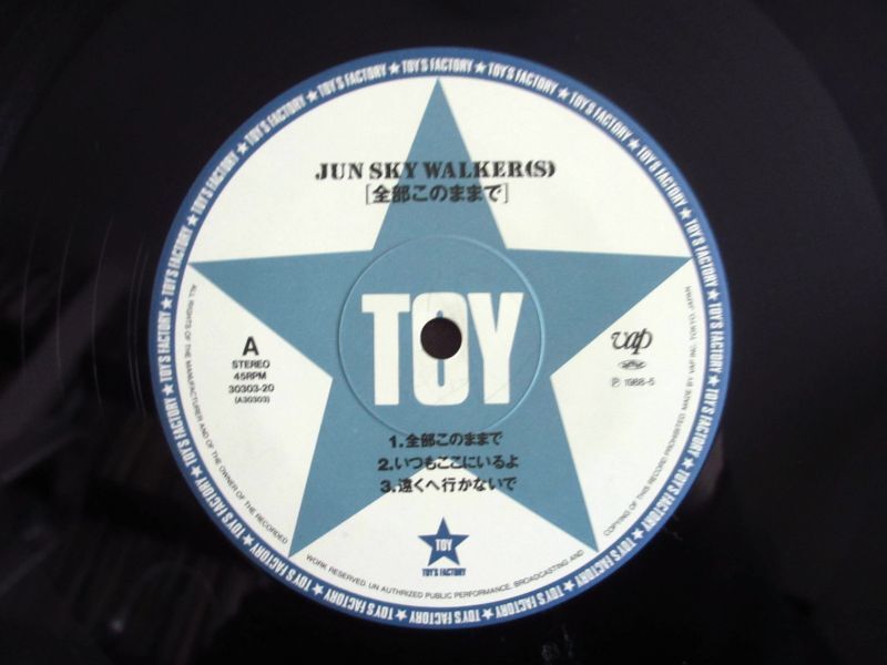 Jun Sky Walker(s) / 全部このままで - Guitar Records