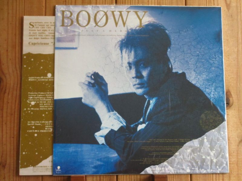 Boowy / Just A Hero - Guitar Records