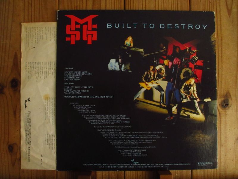 The Michael Schenker Group / Built To Destroy 限りなき戦い