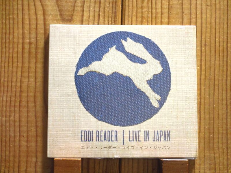 エディリーダーの2009年来日ライヴ盤！□Eddi Reader / Live In Japan - Guitar Records