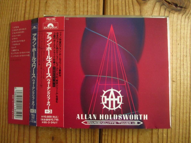 Allan Holdsworth / Wardenclyffe Tower +3