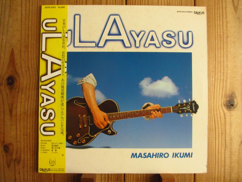 幾見雅博 / uLAyasu